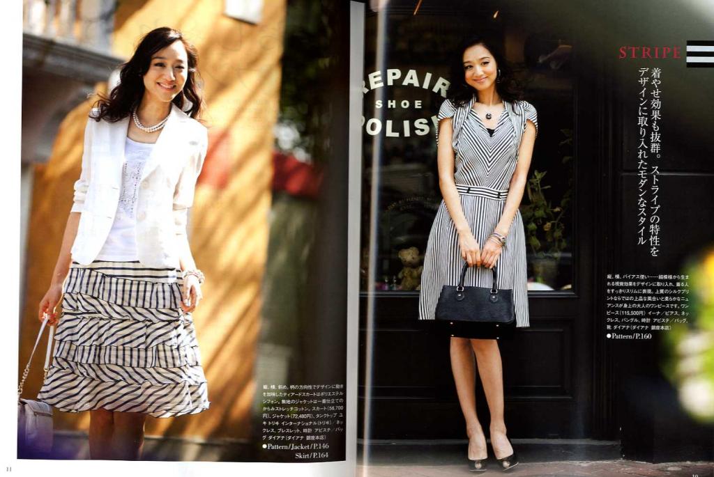 MRS STYLE BOOK 2013-07